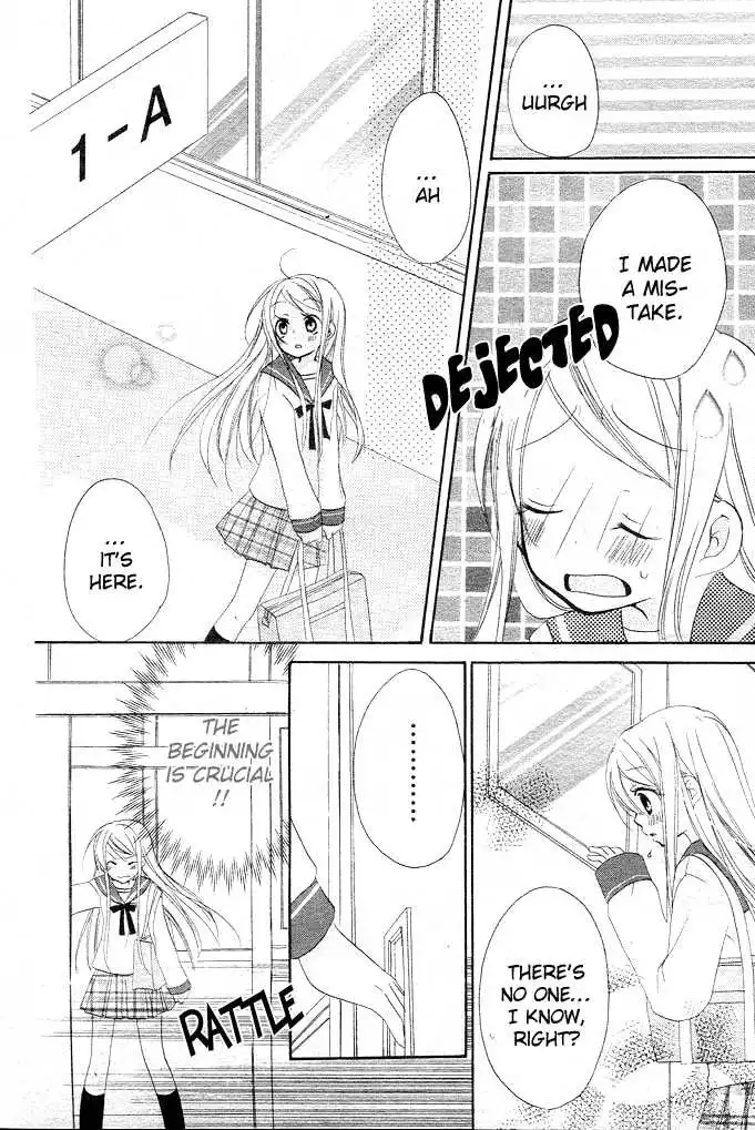 Giri Koi Chapter 1 11